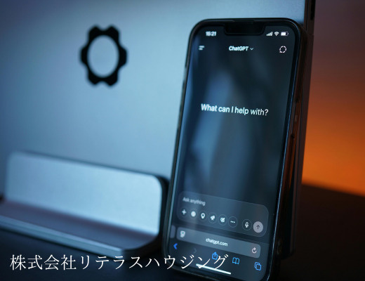 今流行りの”AI”査定の画像