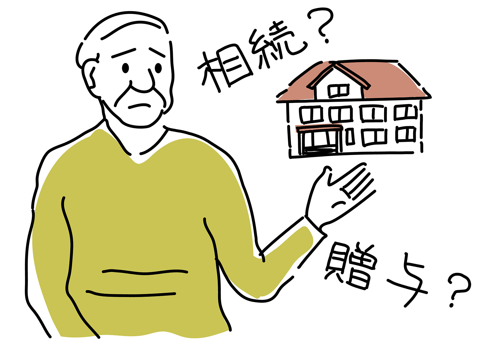 不動産はある。でも、相続の話はまだ。その「まだ」が、ご家族にとって一番のリスクかもしれません。の画像