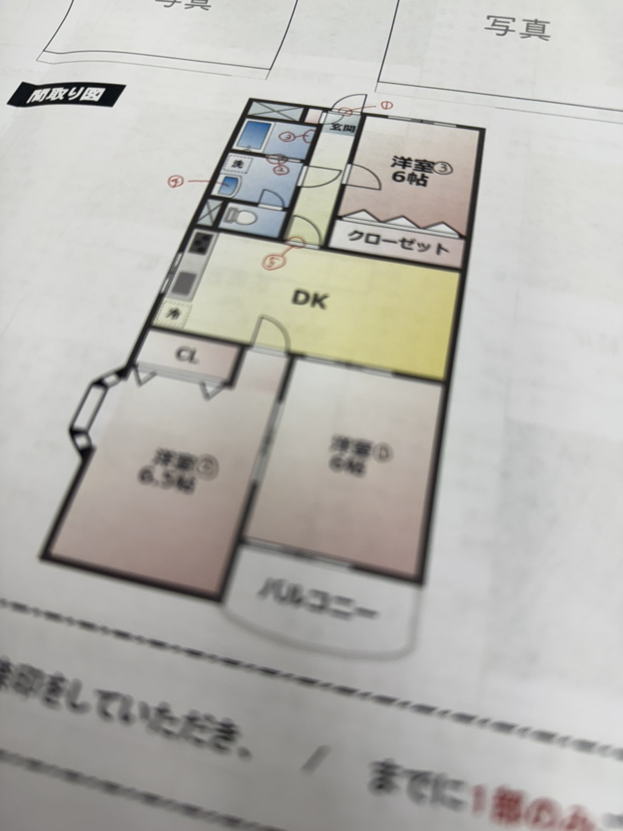 契約者（入居者）様を守り、安心いただく為の当社の取り組みの画像