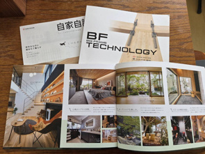 最後に決め手になるものの画像