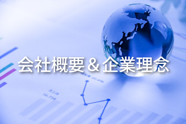 越谷市新築一戸建て・足立区新築一戸建て購入に強い会社案内！