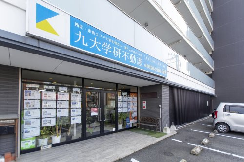 株式会社九⼤学研不動産の写真