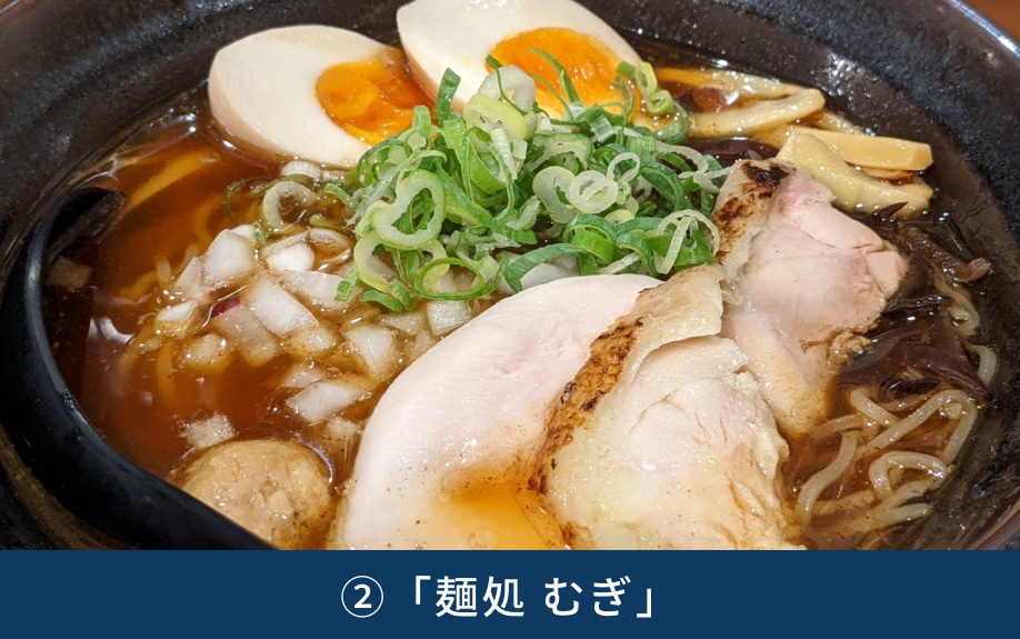 宜野湾市にあるラーメン屋②「麺処 むぎ」