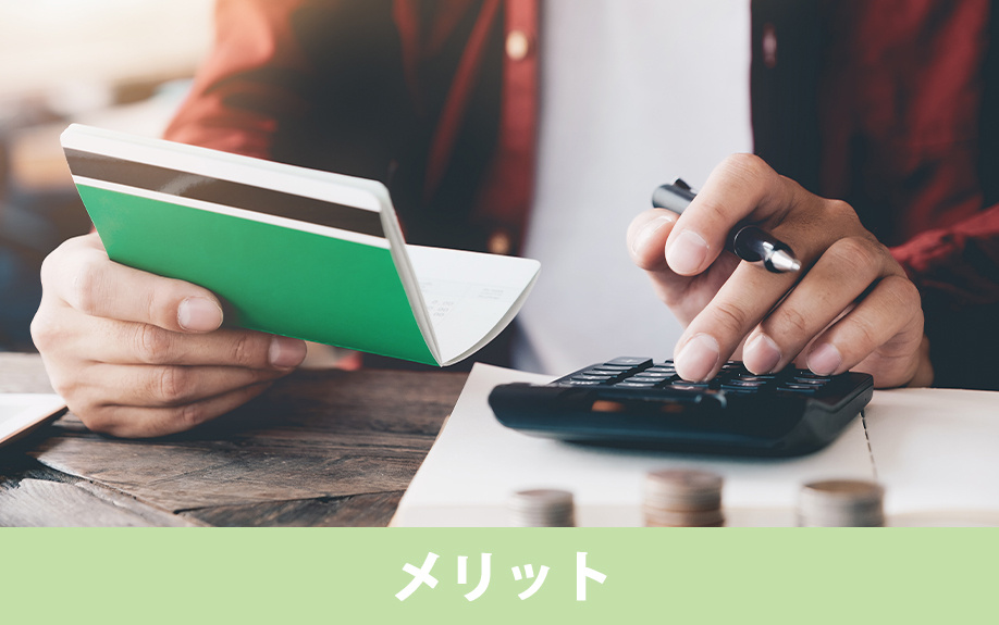 不動産投資で法人化する節税・融資のメリット