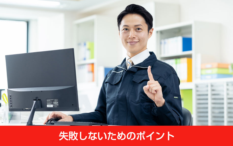 5人家族の賃貸物件選びの間取りで失敗しないためのポイント