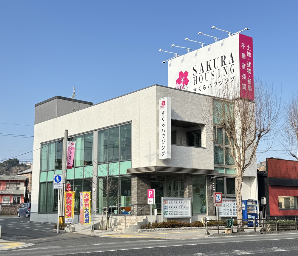 弊社についての画像