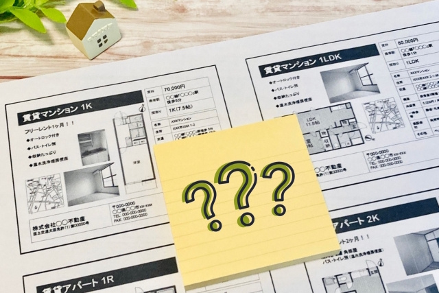 「即入居可」の意味とは？「今すぐ住める」とは限らない