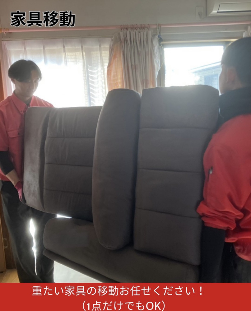 お引越しの準備お任せください！の画像