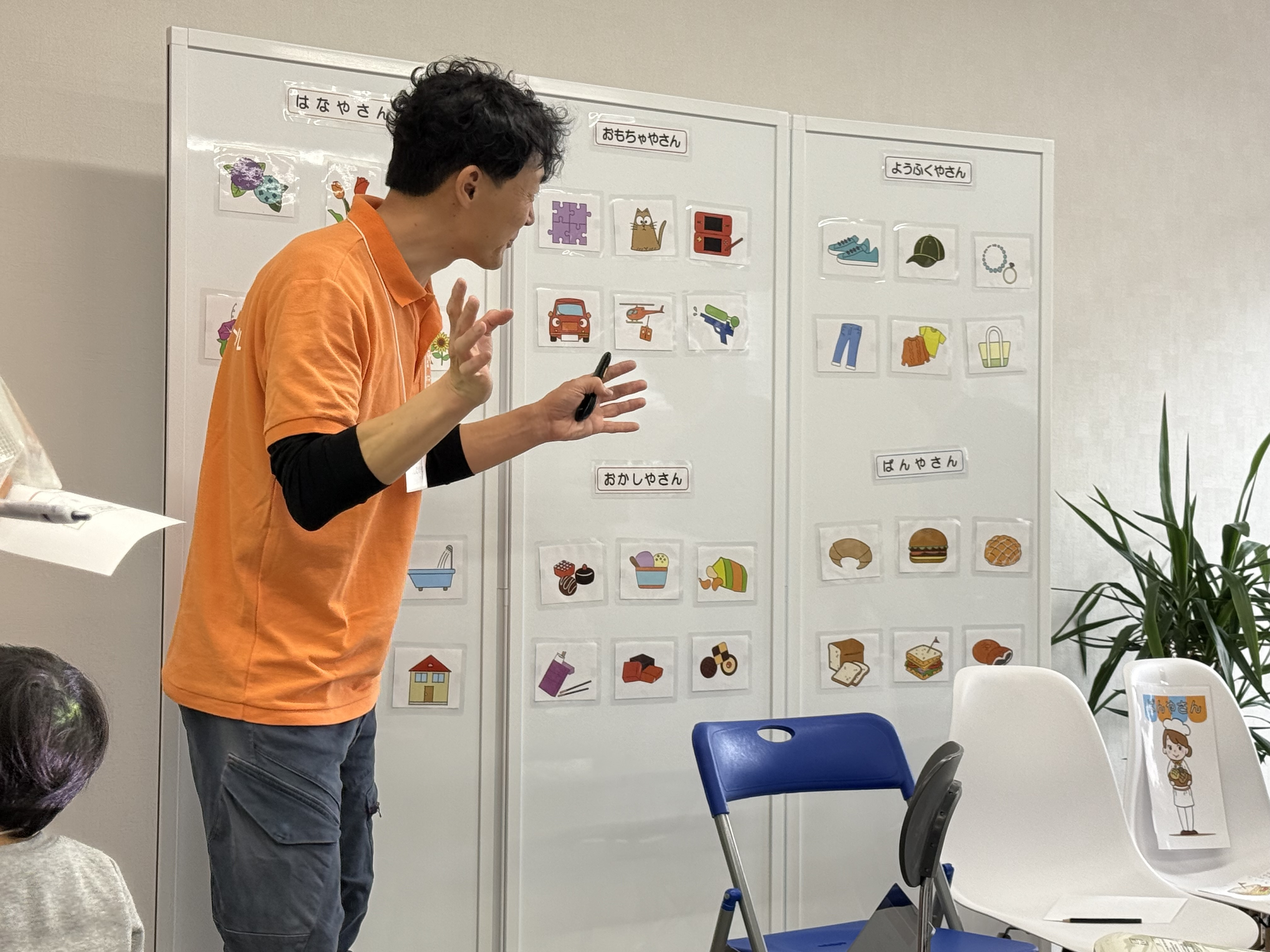 親子で学ぶ！キッズマネースクールの画像