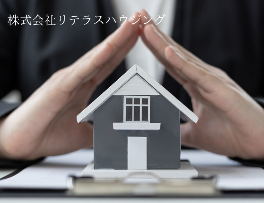 不動産の査定とは？の画像