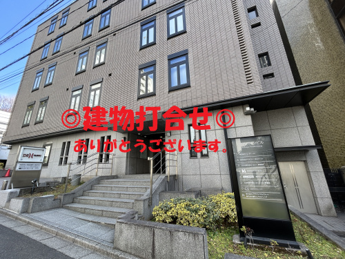 渋谷に建物の打合せに行ってきました。の画像