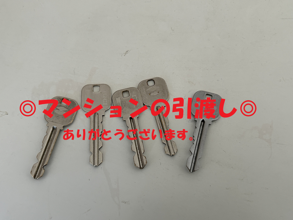 羽沢南のマンションの引渡しをしてきました！の画像