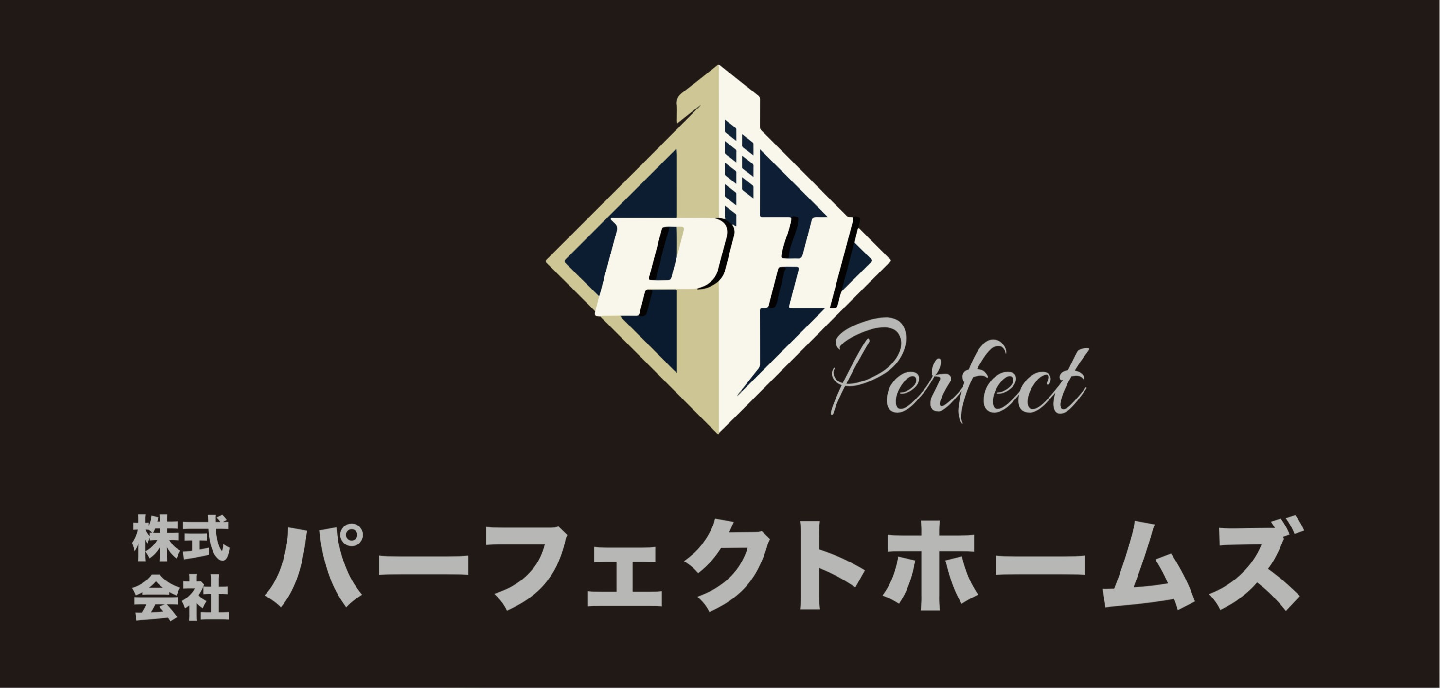 パーフェクトホームズの売買物件情報はご存知ですか？専属専任物件の特徴もあわせて紹介の画像