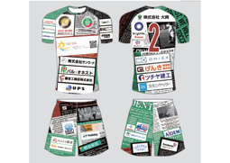 ユニホーム決まりました！の画像