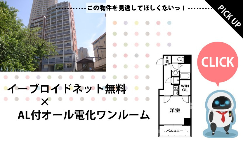 ビガーポリス133宝塚の画像