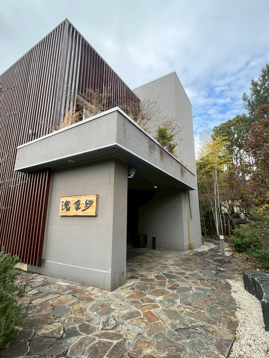 「そば三昧」の画像