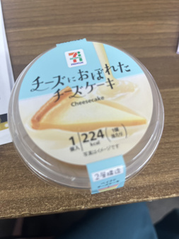 *コンビニスイーツ＊田端の1LDK募集の画像