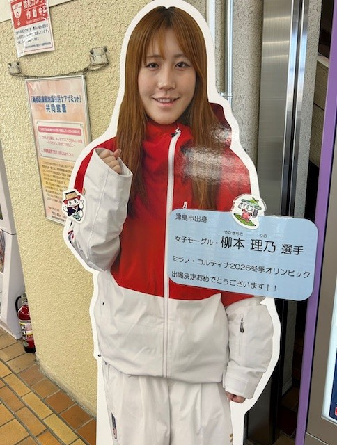 【津島市不動産売却】オリンピックの画像