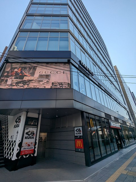 くら寿司御徒町店オープンの画像