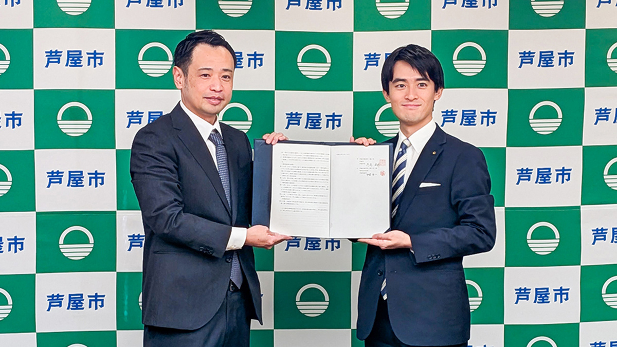 芦屋市役所でのネーミングライツ協定締結式の様子。