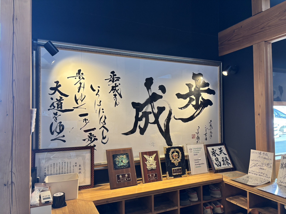 ほうとうの画像