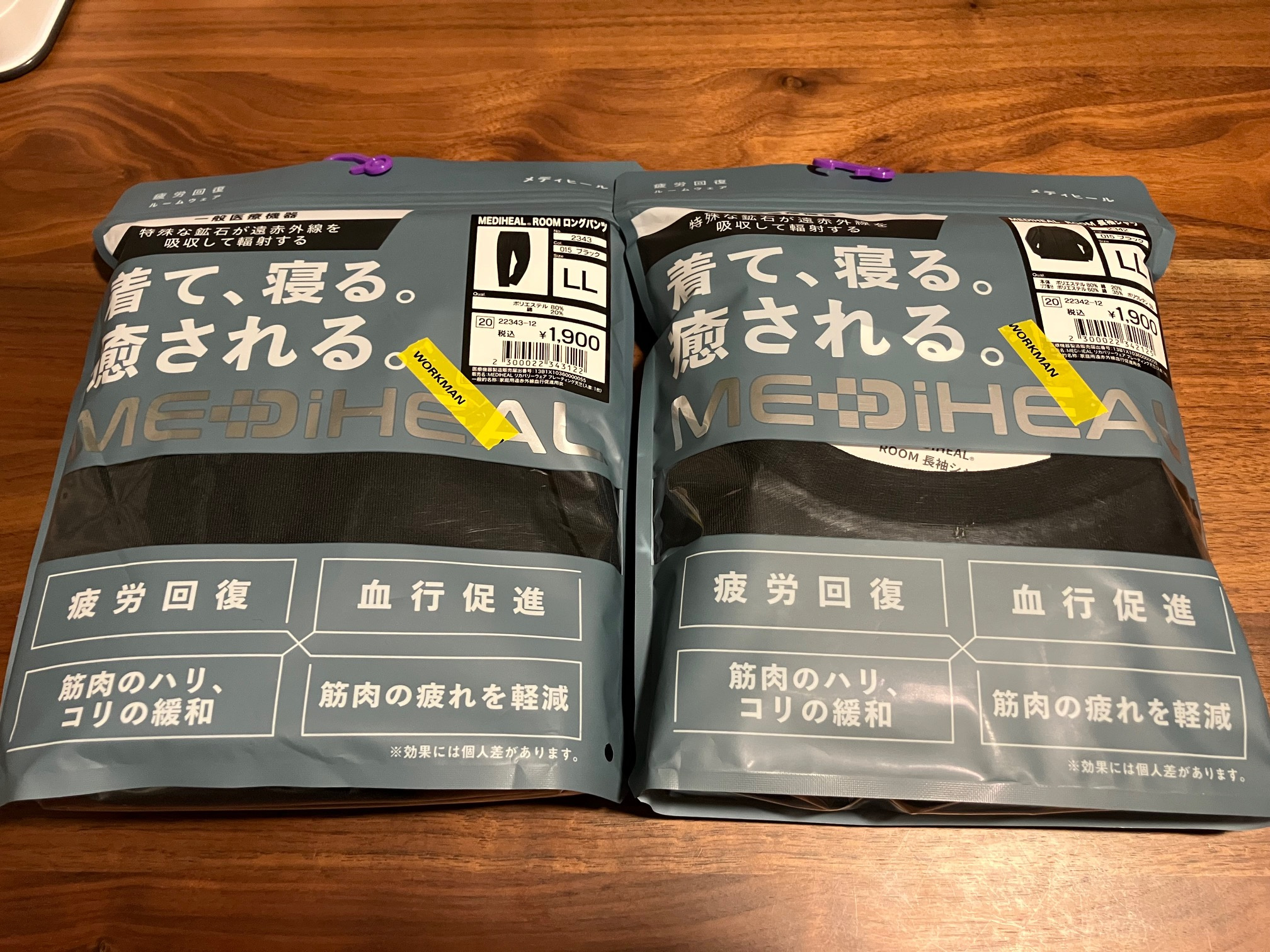 いまさらですが！の画像