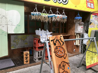 広島に帰省しましたの画像