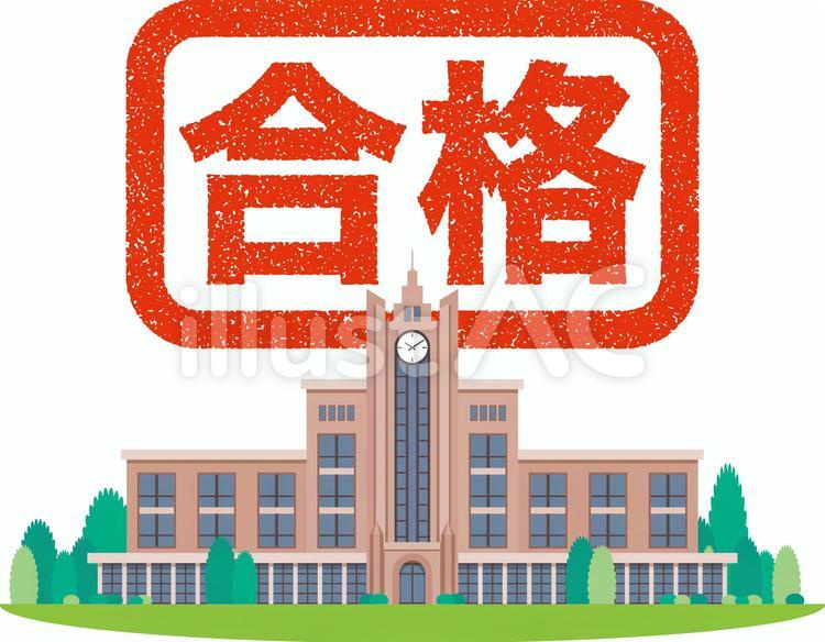 広島工業大学合格後の一人暮らしは不安?大学生受験生向けに必要な準備を解説の画像
