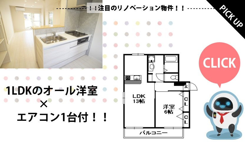 ハイツ・グリーンの画像