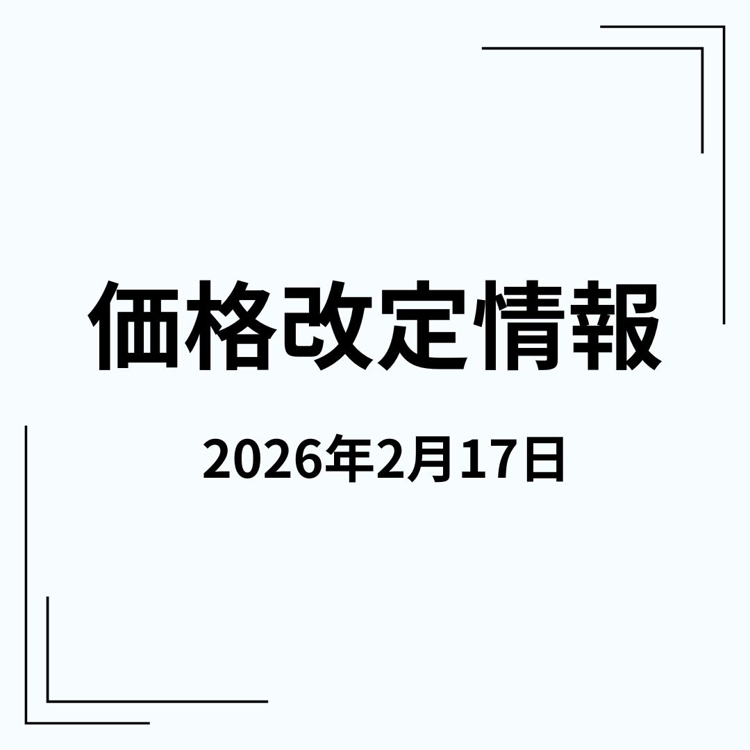 物件情報の画像