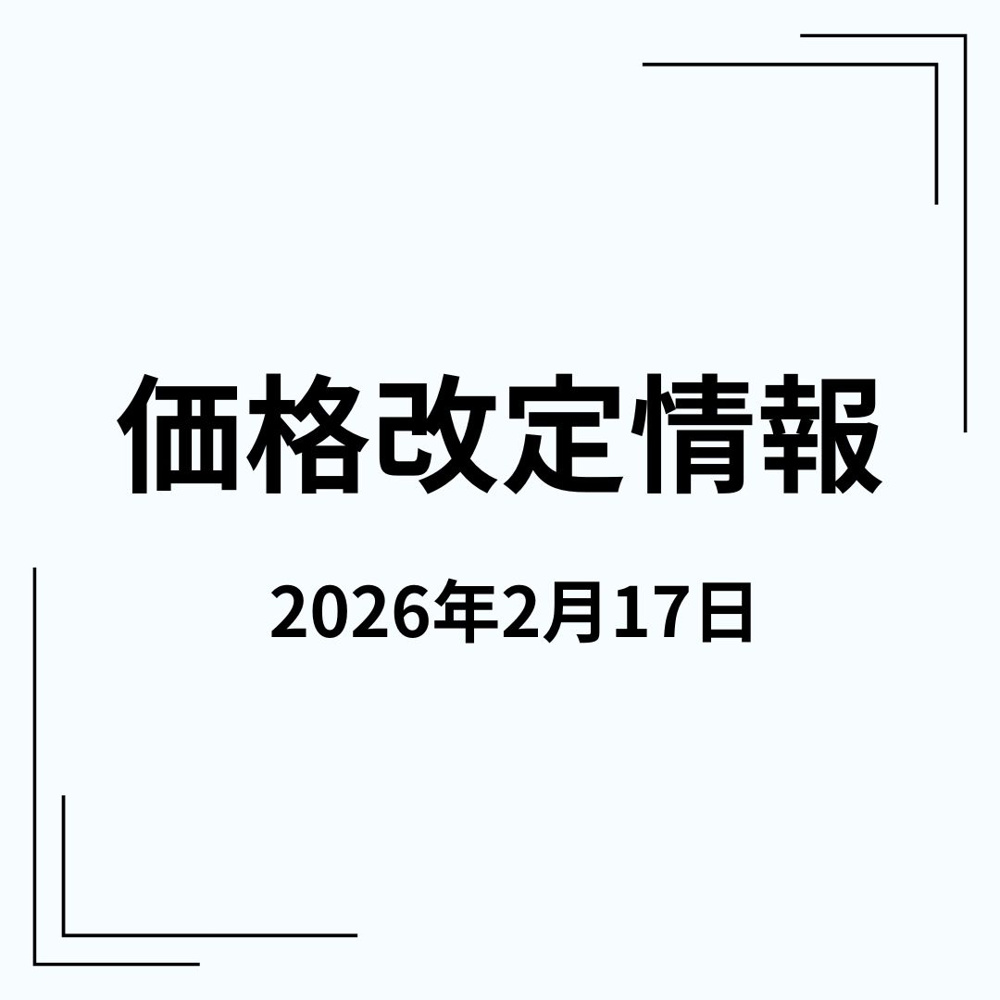 物件情報の画像