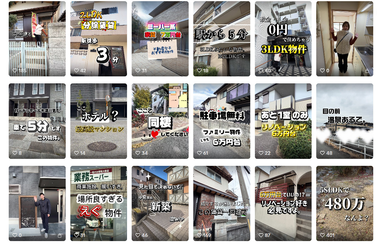 【TikTok不動産女子】お部屋さがしはマーブルハウスの画像