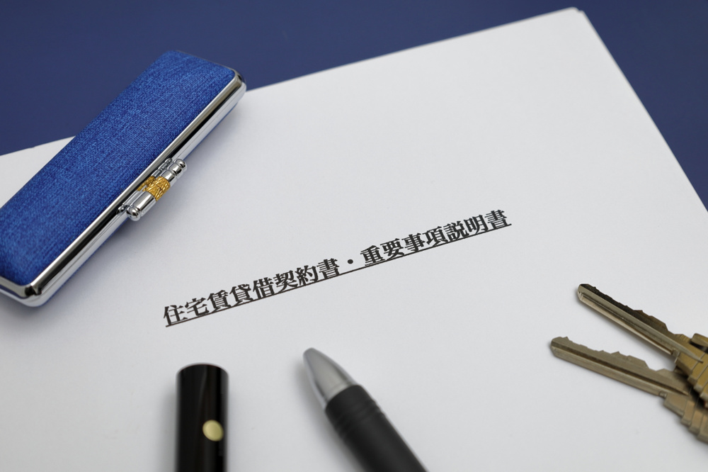 繁忙期の契約で必ず確認すべき重要ポイント10選｜初期費用・特約・解約条件までの画像