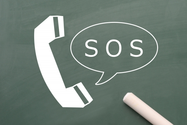 まずは相談から