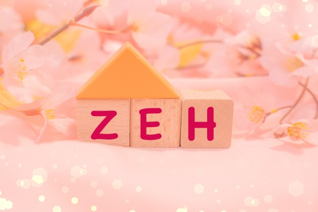 ZEH住宅の購入には補助金が出る？メリットデメリットも解説