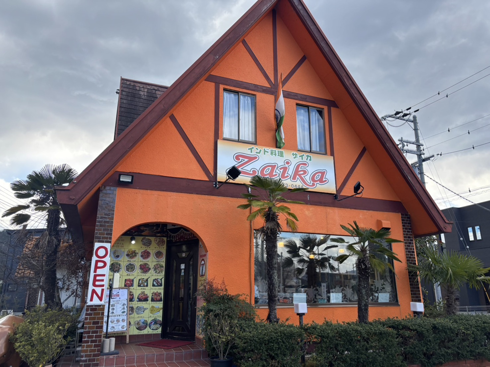 丹波市柏原町のランチにおすすめ|インド料理ザイカで本格カレーを堪能の画像