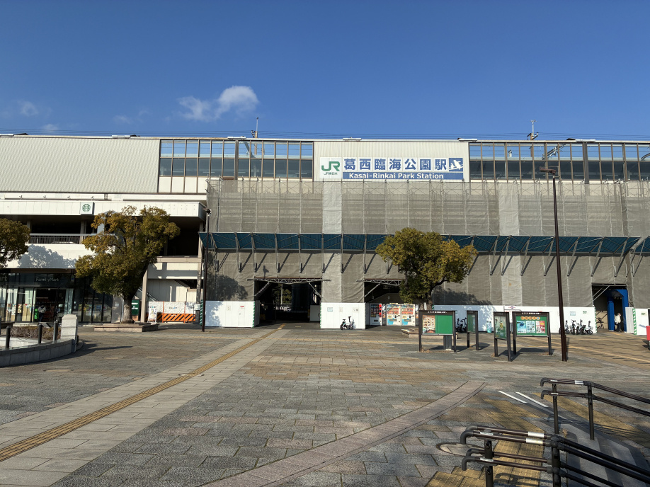 葛西臨海公園へ行きました！の画像