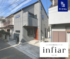 No.68　SUMIYOSHICHOの画像