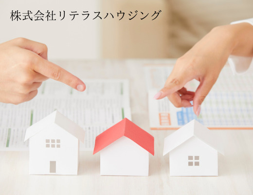 マンションVS戸建ての画像