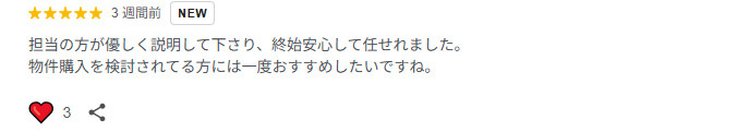 ✨お客様の声✨の画像