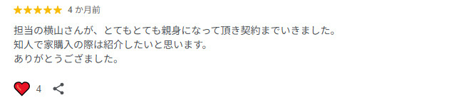 ✨お客様の声✨の画像