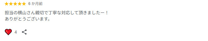 ✨お客様の声✨の画像