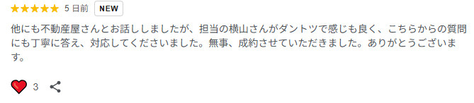 ✨お客様の声✨の画像