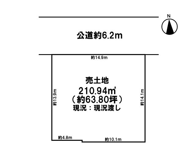 【買取実績】稲沢市祖父江町四貫東堤外～団地の中の空地～の画像