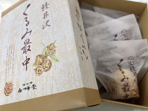 北区K様邸の決済が無事完了しました。の画像