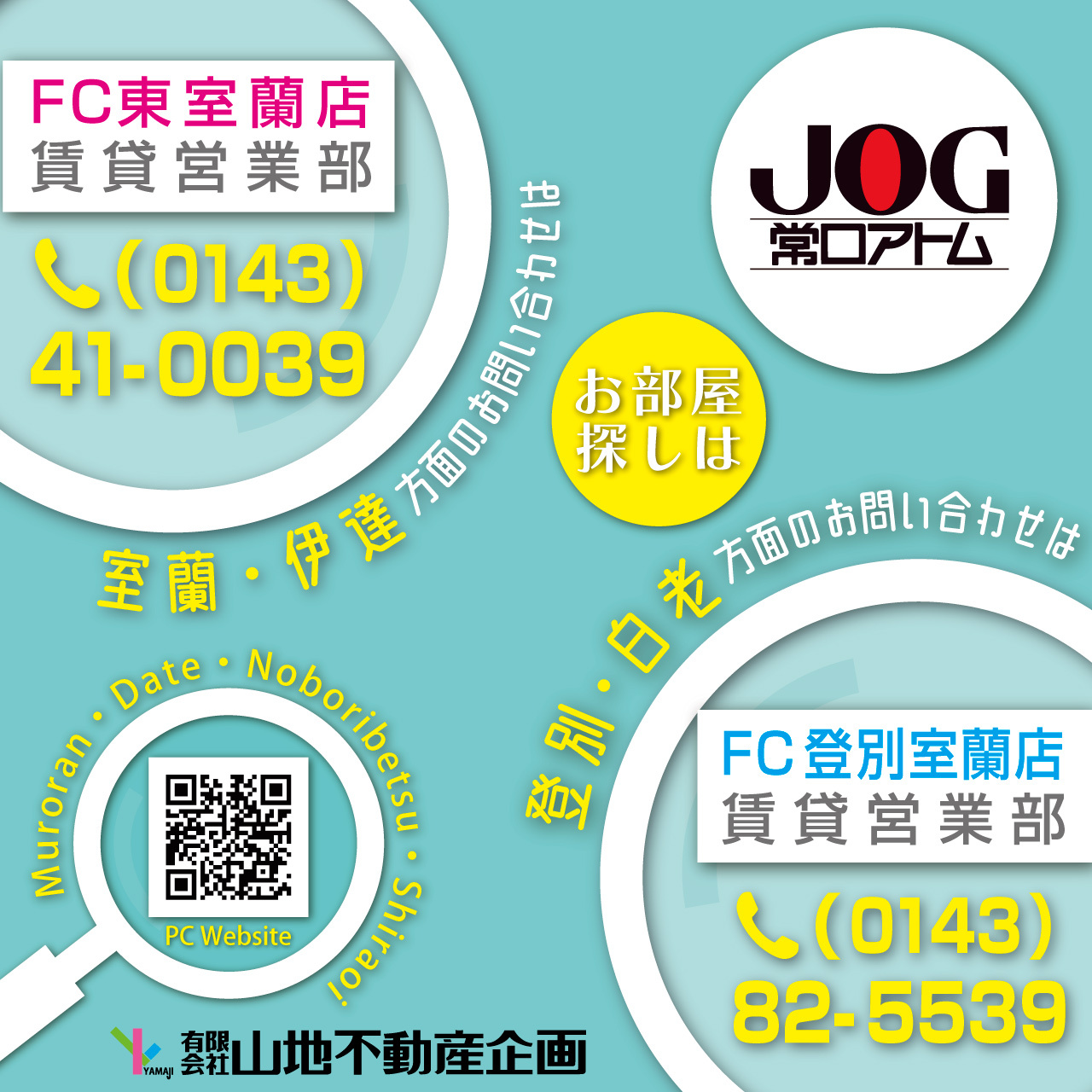 【2月後半】季節の変わり目に潜む体調不良の正体とは？の画像