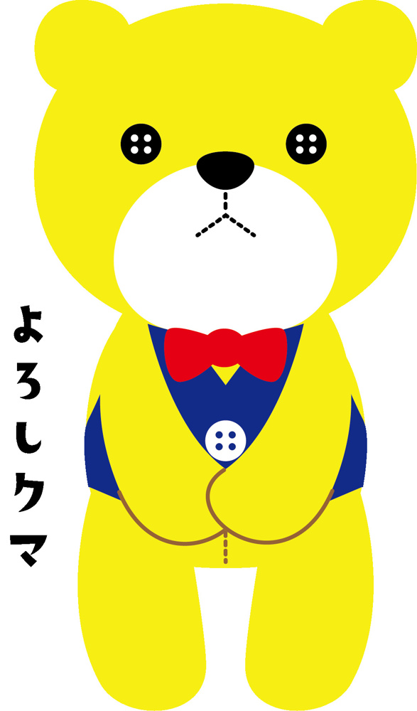 まだ間に合いますの画像