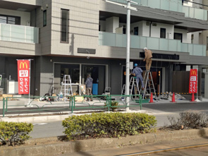 新店OPEN準備を横目にの画像