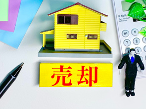 借地権売却で後悔しないために！よくあるトラブル事例と円滑に進める対策法の画像