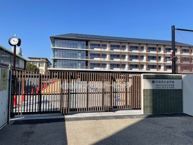 宇治西小倉学園の学区情報を知りたい方へ！子育て世代が押さえたいポイントまとめの画像